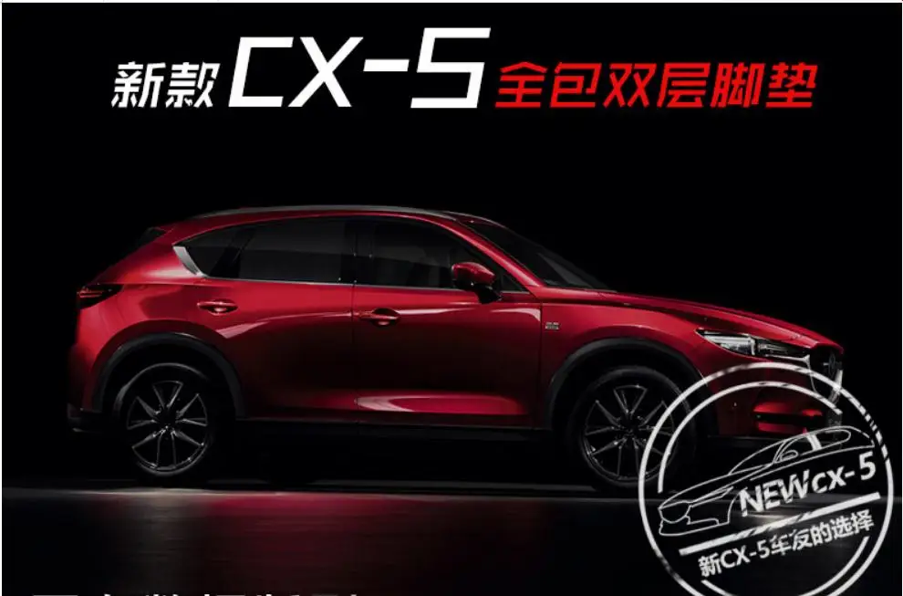 Коврик для багажника автомобиля Mazda CX5 CX 5 2017 2018 2019|Хромирование| |