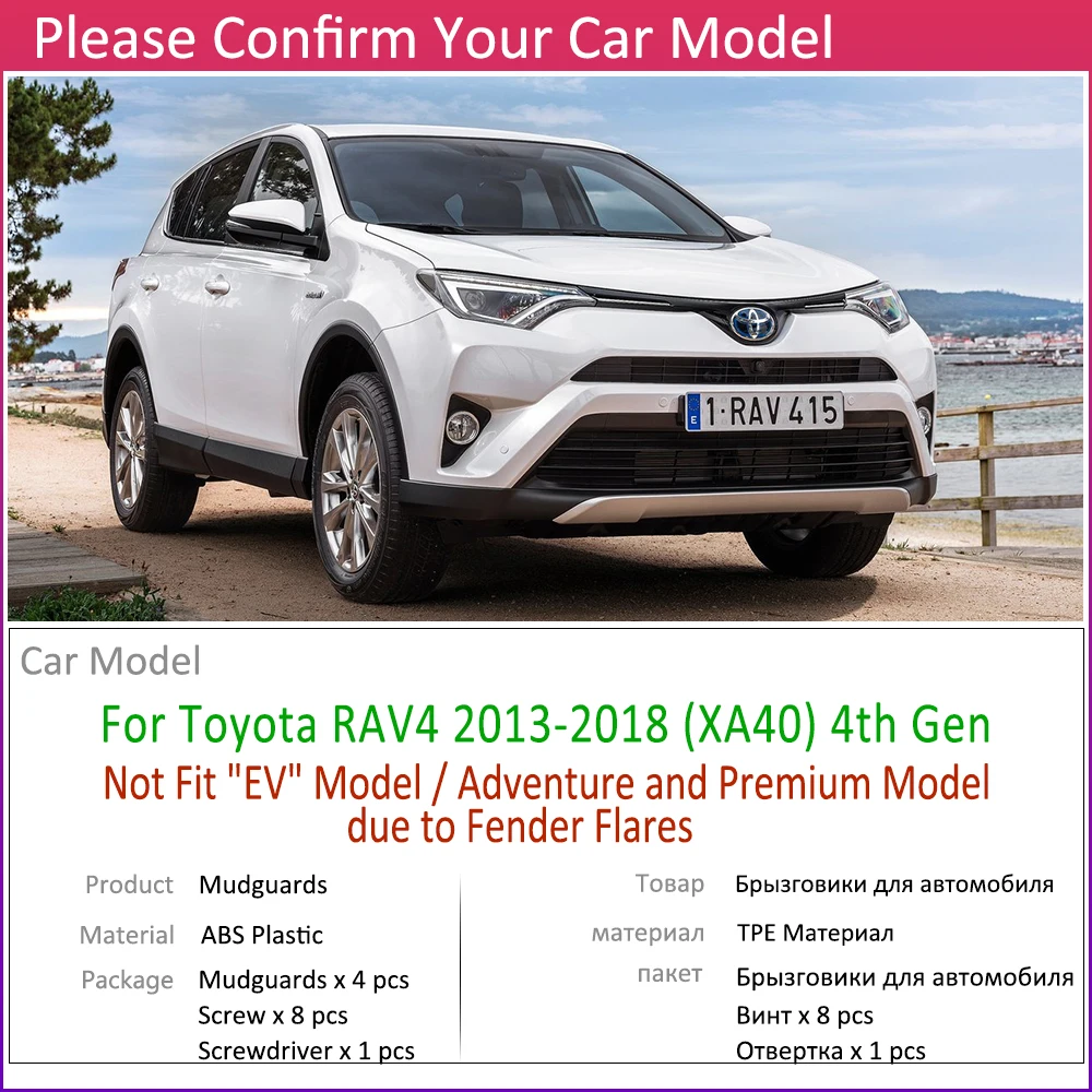 Автомобильный брызговик для Toyota RAV4 для Toyota Previa RAV 4 XA40 40 2013~ Fender брызговик Всплеск закрылки аксессуары для брызговиков 4th