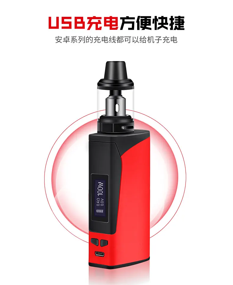 Новейшая печать 100 Вт vape kit 3000 мАч с светодиодный USB экраном зарядное устройство