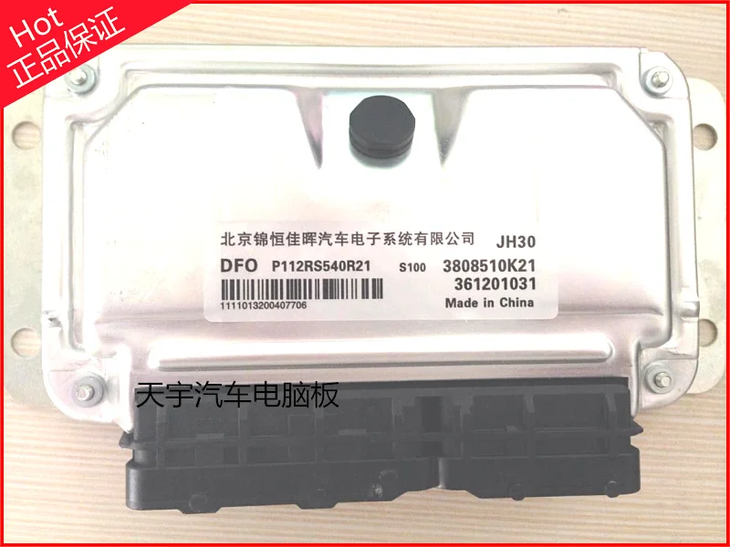 

Free Delivery.A + N3 + car engine computer board ECU 3808510K21 K20