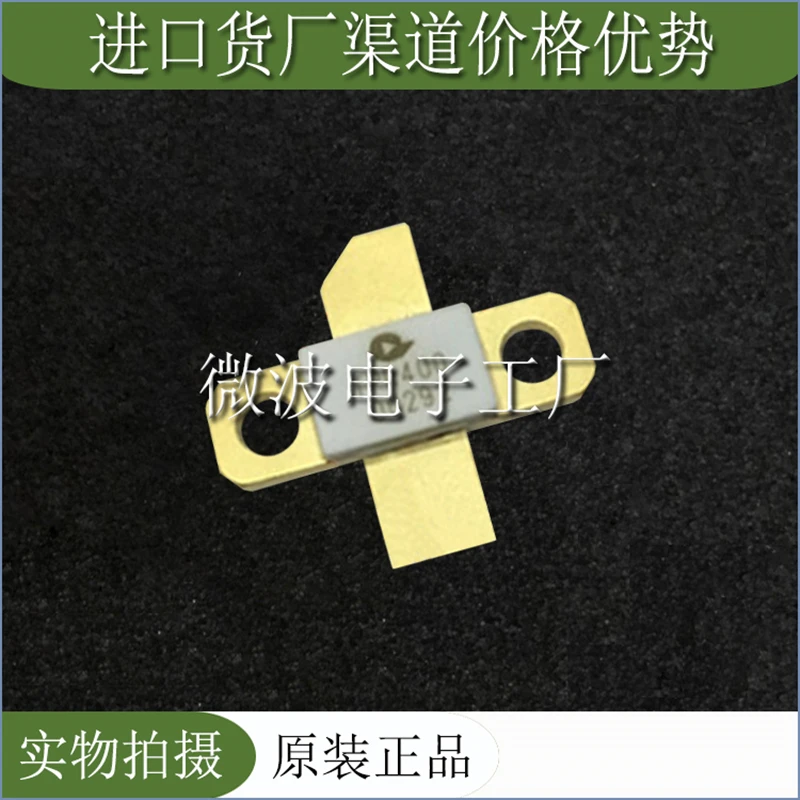 TPR400 SMD РЧ трубка высокочастотная трубка усилитель мощности модуль