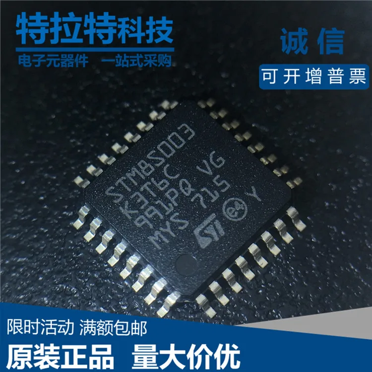 100% новый и оригинальный STM8S003K3T6C STM8S003 | Электроника
