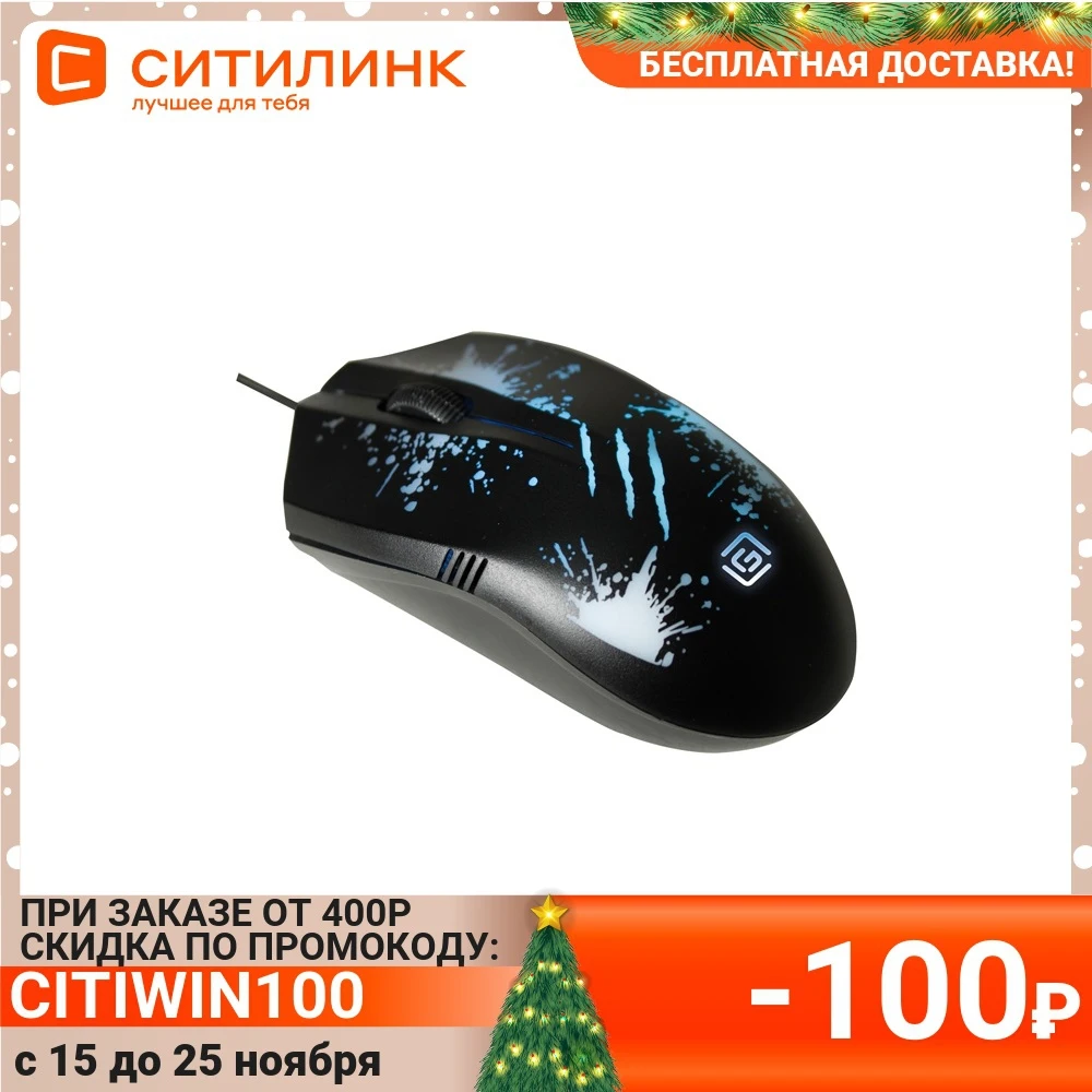 Мышь OKLICK 399M STIGMA игровая оптическая проводная USB черный | Компьютеры и офис
