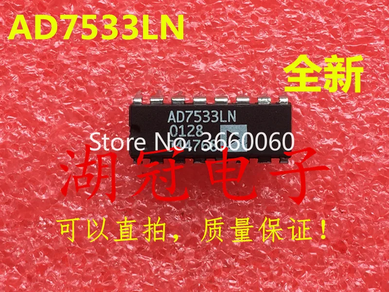 5 шт./лот AD7533LN AD7533JN DIP