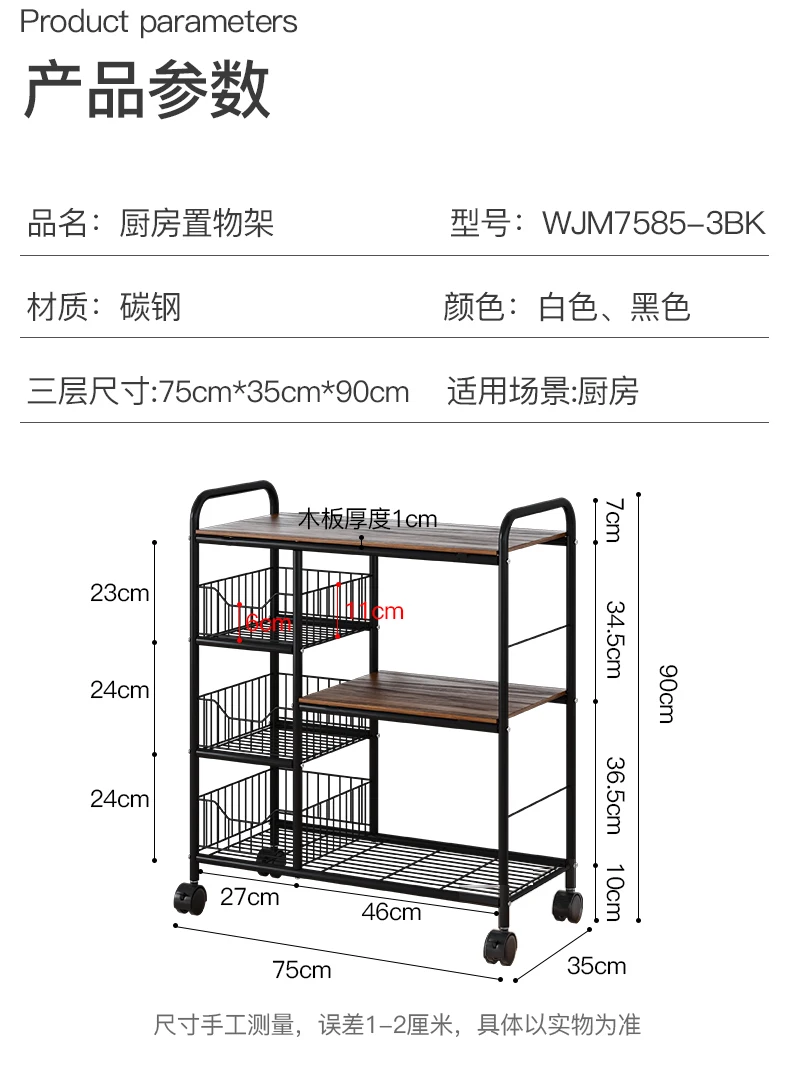 Кухонный стеллаж, стеллаж для хранения с колесами, съемная тележка, духовка, микроволновая печь, овощной стеллаж, полка для специй