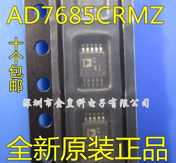 AD7685CRMZ AD7685CRM ADC4J C4J