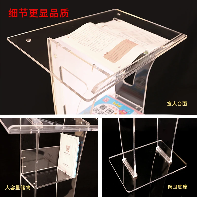 Simple Transparent Acrylic Church Podium Welcoming Platform Podium Table Consultation Reception Desk Shopping Speaking Platform