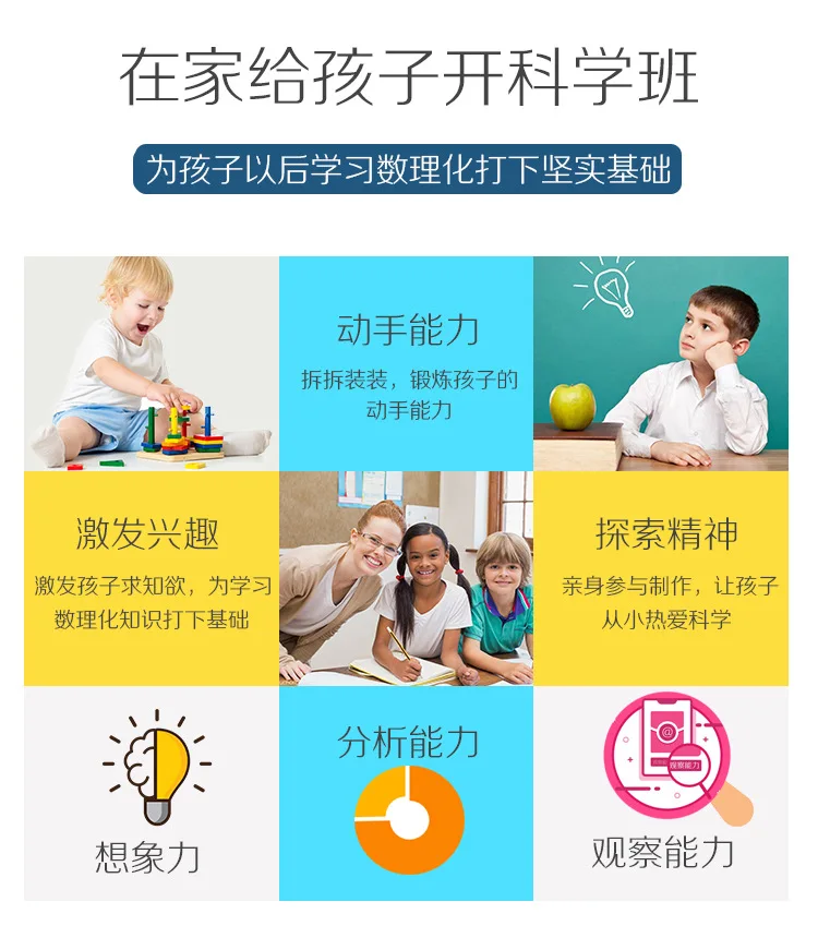 

Children Fun Toy Sets DIY Materials Young STUDENT'S Stem Science Experiment Handmade Have Unisex Small Production