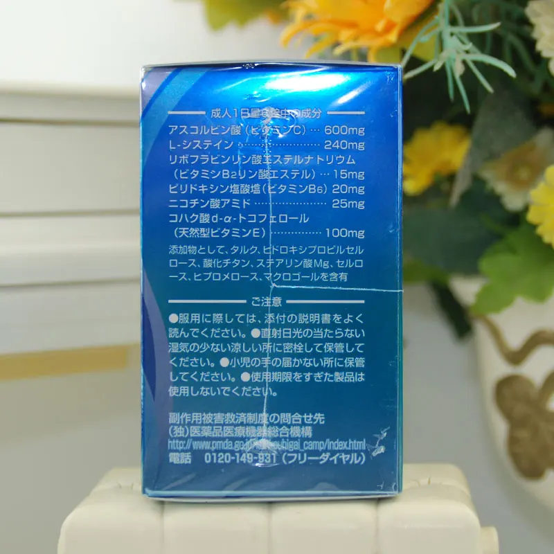Japan Chocola BB Витаминная капсула сыворотка отбеливающая восстанавливающая Осветляющий, увлажняющий подтягивающий наполнитель 180 таблеток