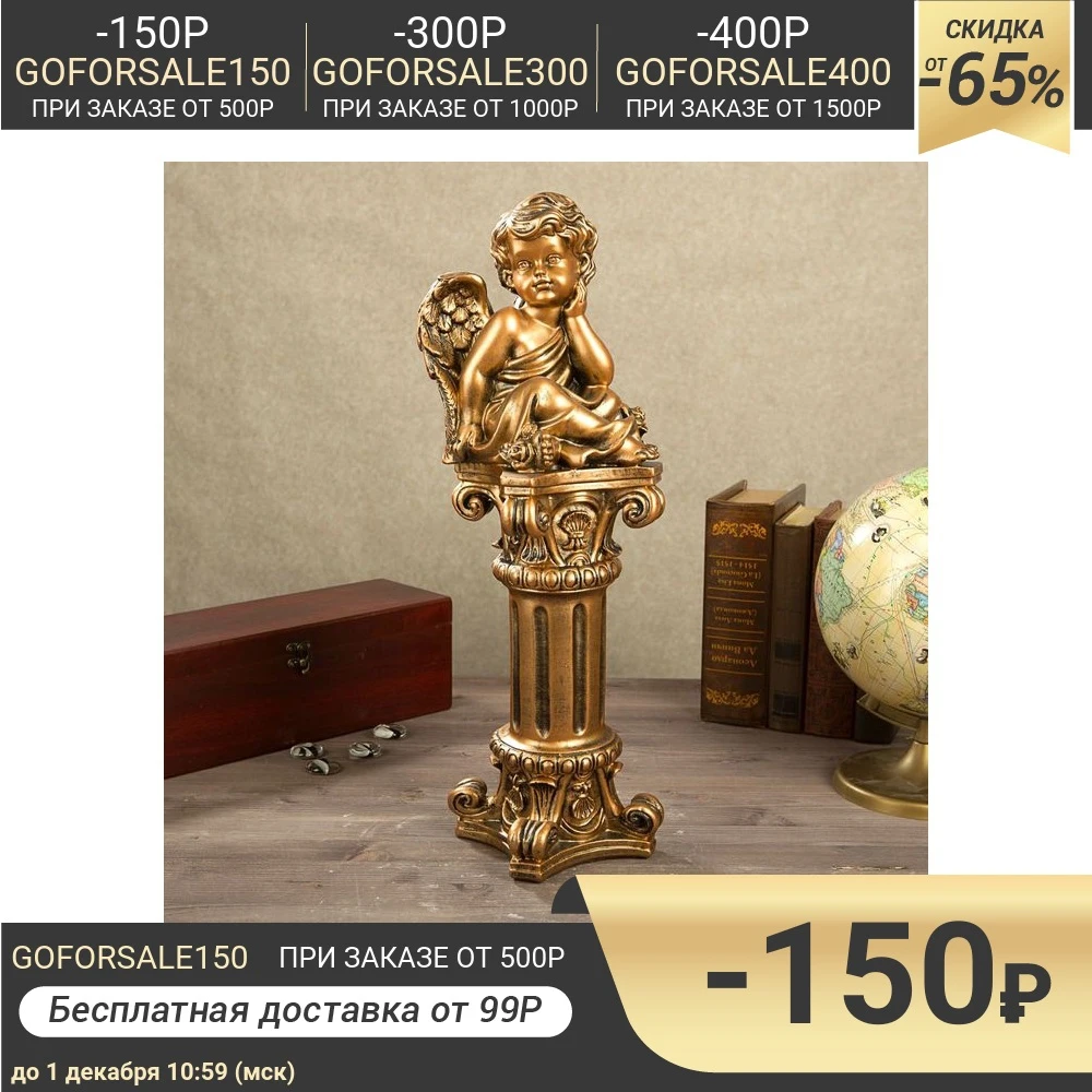 Статуэтка &quotАнгел на колонне&quot бронзовый цвет 52 см | Дом и сад