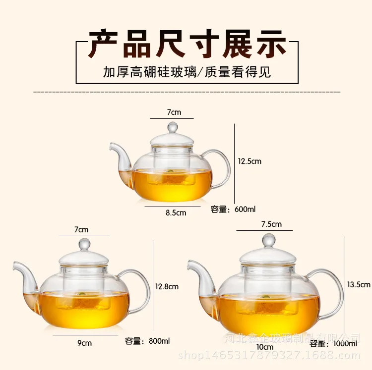 Wholesale for Heatable Thick Heat-resistant Glass Flower Pot Transparent Kung Fu Tea Set "Tea Pot Set