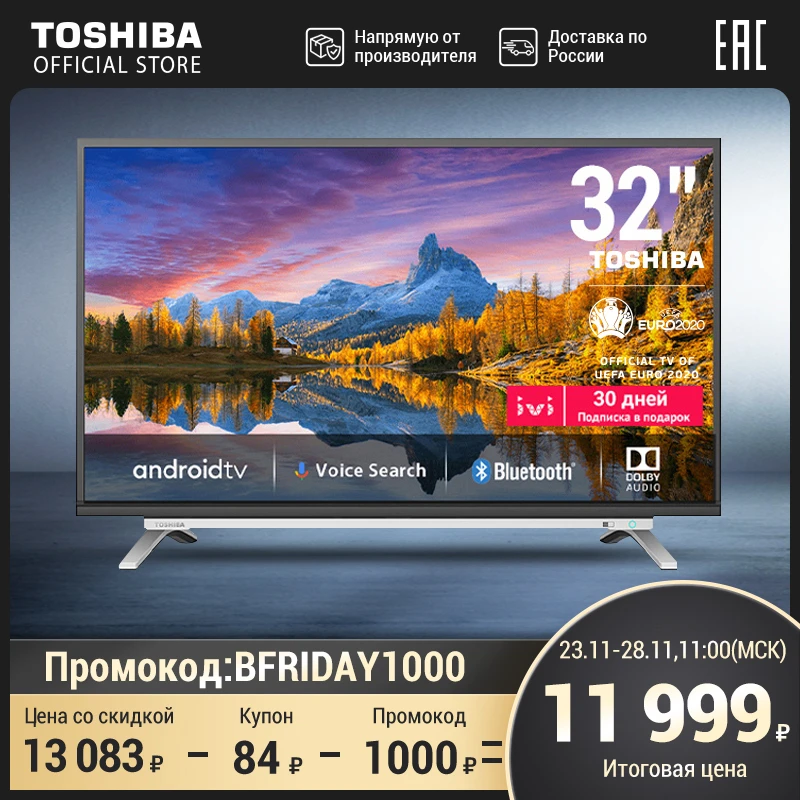 Телевизор 32 дюйма ТВ TOSHIBA 32L5069 HD SmartTV 3239InchTv