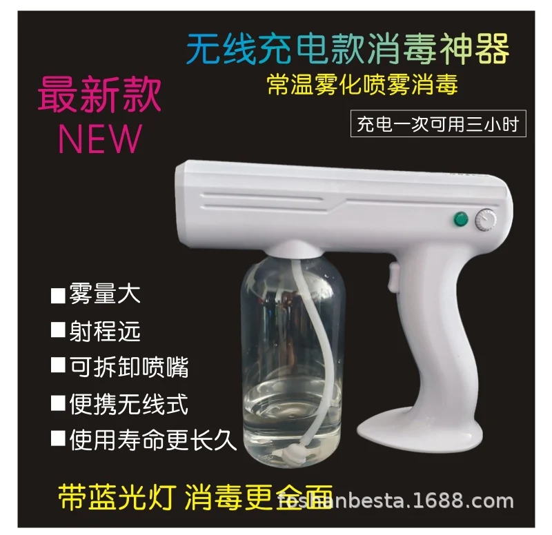 nano-sprayer_03