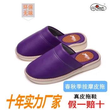 

Spring and Autumn Couples Massage Leather Slippers Anti-slip Waterproof Wearable Men and Women Slippers Thousand Foot Bai State