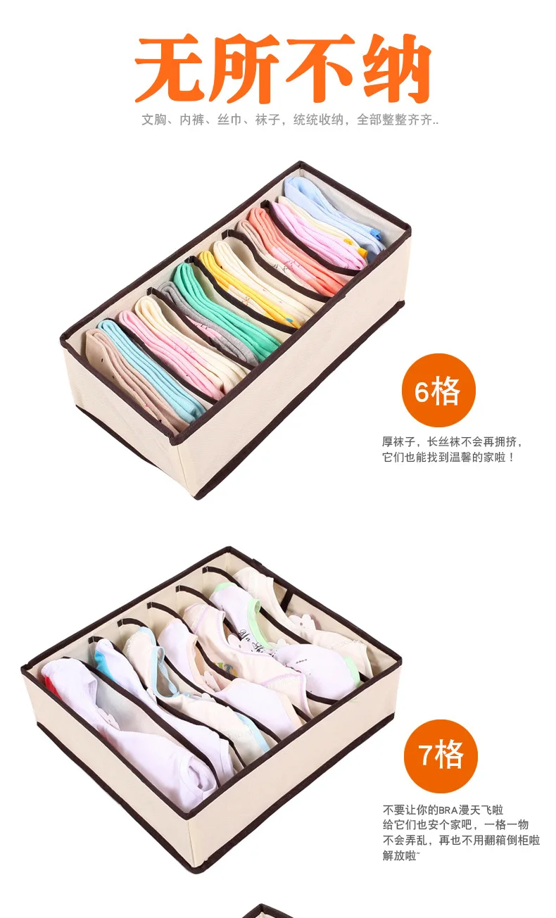 Home Daily Use Multi-functional Four-piece Set Nonwoven Fabric Storage Box Cloth Storage Box Bra Storage Box Underwear Organizin