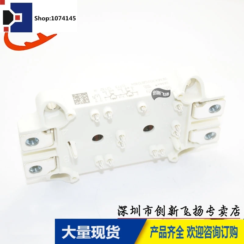 SEMIX302GB128DS/