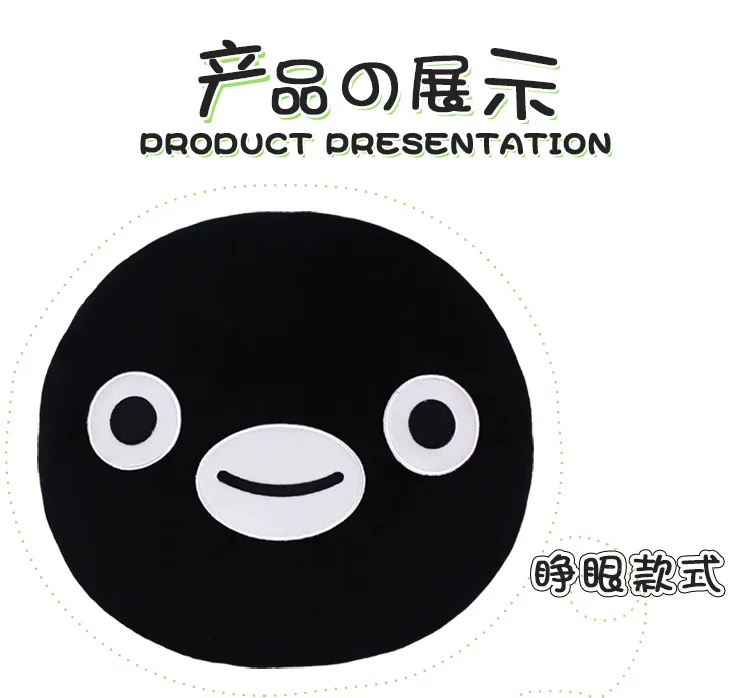 Mei Qi Toy Japan Suica Penguin Expression Related Products Plush Pillow Cute Back Cushion Gift Customizable
