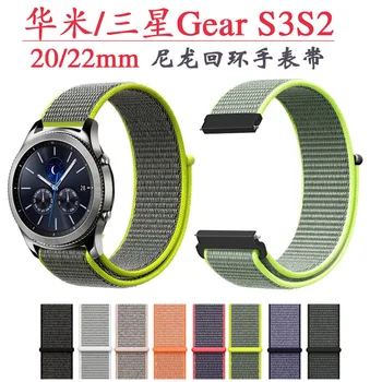 

China M Green Spring Athletic Watch Strap Suitable for SAMSUNG Gear S3 S2 Nylon Loop Velcro Watch Strap