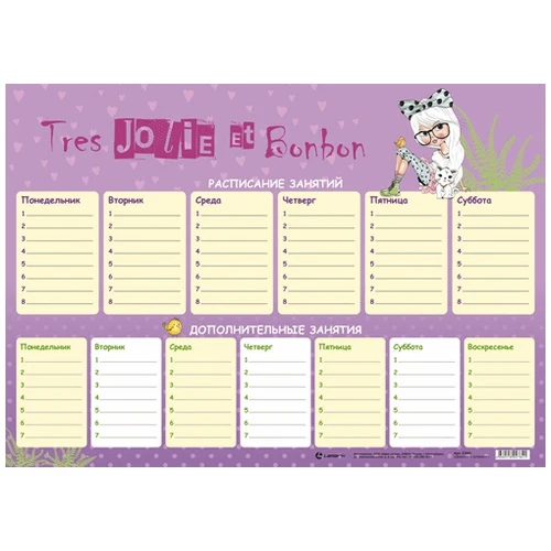 расписание уроков Anime, Mỹ thuật, Ảnh ấn tượng