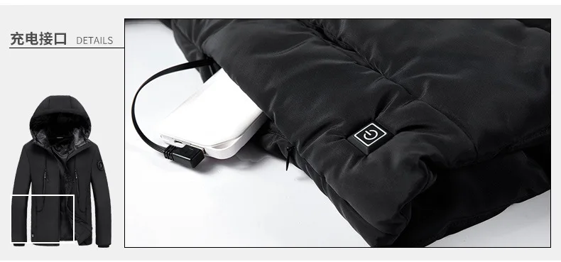 Стиль мужской USB Смарт Fever хлопчатобумажная стеганая одежда корейский стиль модная повседневная с капюшоном электрическая хлопковая стеганая одежда