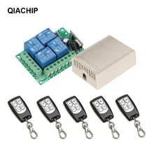 

QIACHIP 433Mhz Universal Wireless Remote Control Switch DC 12V 4 CH RF Relay Receiver Module + RF Remote 433 Mhz Transmitter Diy
