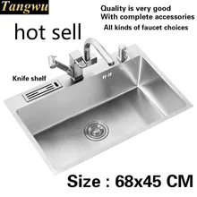 Горячая модная стандартная кухонная ручная раковина одинарная мойка прочная 304 пищевая нержавеющая сталь большой 68x45 см