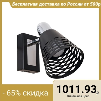 

Lamp 3408/1 х40Вт E14 Black 10 х18х16см 4644169