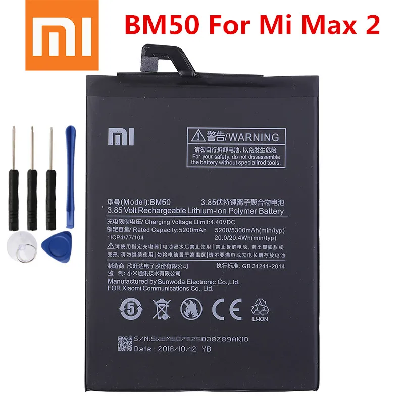 Оригинальный аккумулятор для Xiaomi Mi Max 2 Max2 BM50 5300 мАч + Инструменты | Мобильные