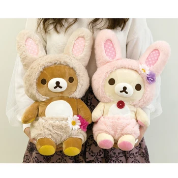 

Limited rilakkuma rabbit plush medium doll bear doll pillow in the Rilakkuma garden