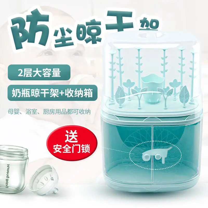 

Maternal And Child Supplies Large-Volume Baby Tableware Box Transparent Dust Cover Water Draining Drying Rack BABY'S Feeding Bot