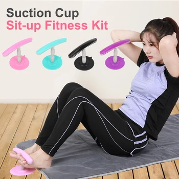 

Sit-up Bar Padded Adjustable Height Sit-up Floor Bar Larger Suction Abs Trainer Home Fitness Equipment
