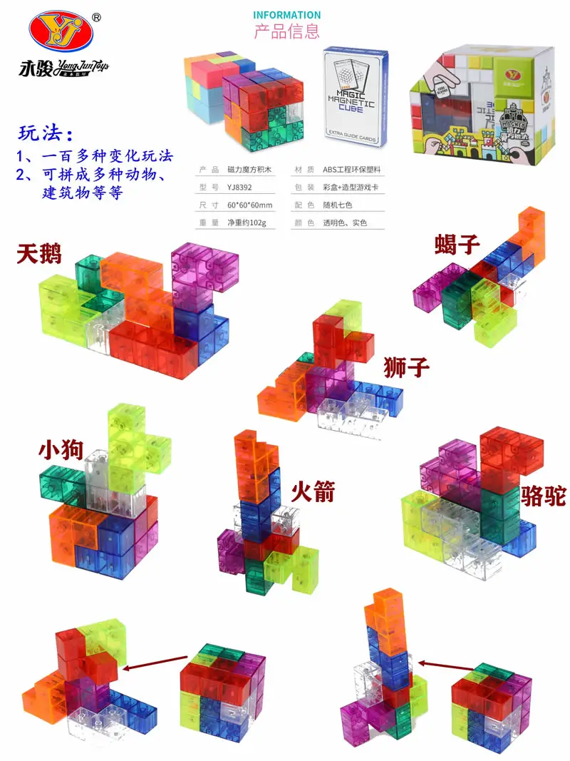 Высококачественный YongJun Магнитный 3x3x3 волшебный куб YJ 3x3 строительные блоки скоростная головоломка Рождественский подарок идеи детские игрушки