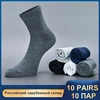 2022 Men's Cotton Socks New Styles 10 Pairs/Lot Black Business Men Socks Breathable Spring Summer for Male US Size(6.5-10) ► Photo 1/6