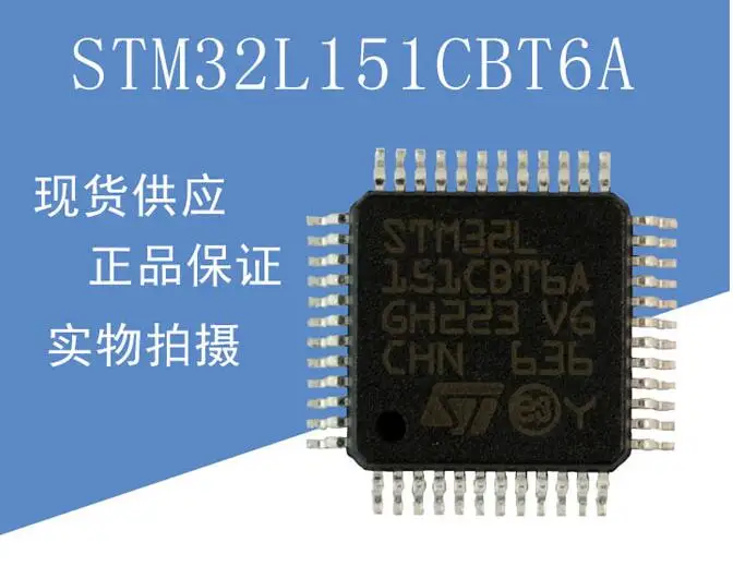 STM32L151CBT6 макетная плата/обучающая плата/лабораторная плата STM32L151CBT6 ультра-низкая мощность