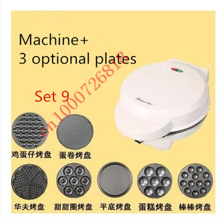 220 В DIY многофункциональная бытовая электрическая вафельница для яичных шариков машина для приготовления кексов для завтрака EU/AU/UK - Цвет: choose 3 plates