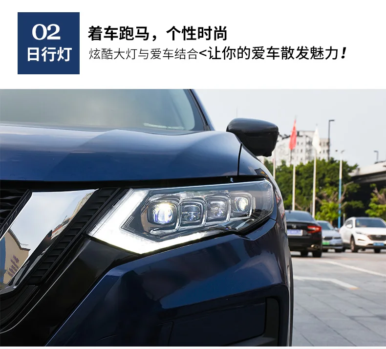 Автомобильный Стайлинг для Nissan X-Trail головной светильник s- Nissan X-Trail светодиодный головной светильник светодиодный DRL СВЕТОДИОДНЫЙ матричный объектив Поворотный Светильник