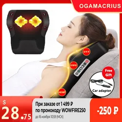 Ogamacrius 3 in 1 Newest  Massage Pillow Neck  Waist Shoulder Black  Electric Healthy Home Full Body Shiatsu Massager