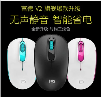 

Fuld V2 Wireless Mouse Laptop Computer Infinite Mini Small Mouse Power Saving Game Cute