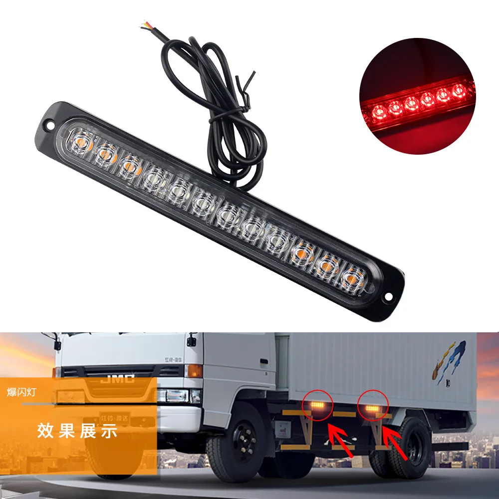 Новый Автомобильный светодиодный сигнальный светильник 12 SMD вспомогательный