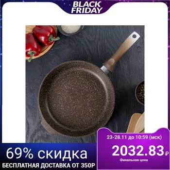 

Frying pan 28 cm with handle, non-stick coating, coffee marble