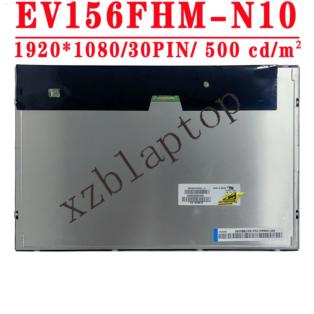 EV156FHM-N10 для ЖК-экрана BOE 15 6 дюймов 1920x1080 30 контактов EDP 500 cd/м² 79% NTSC 60 Гц Коэффициент