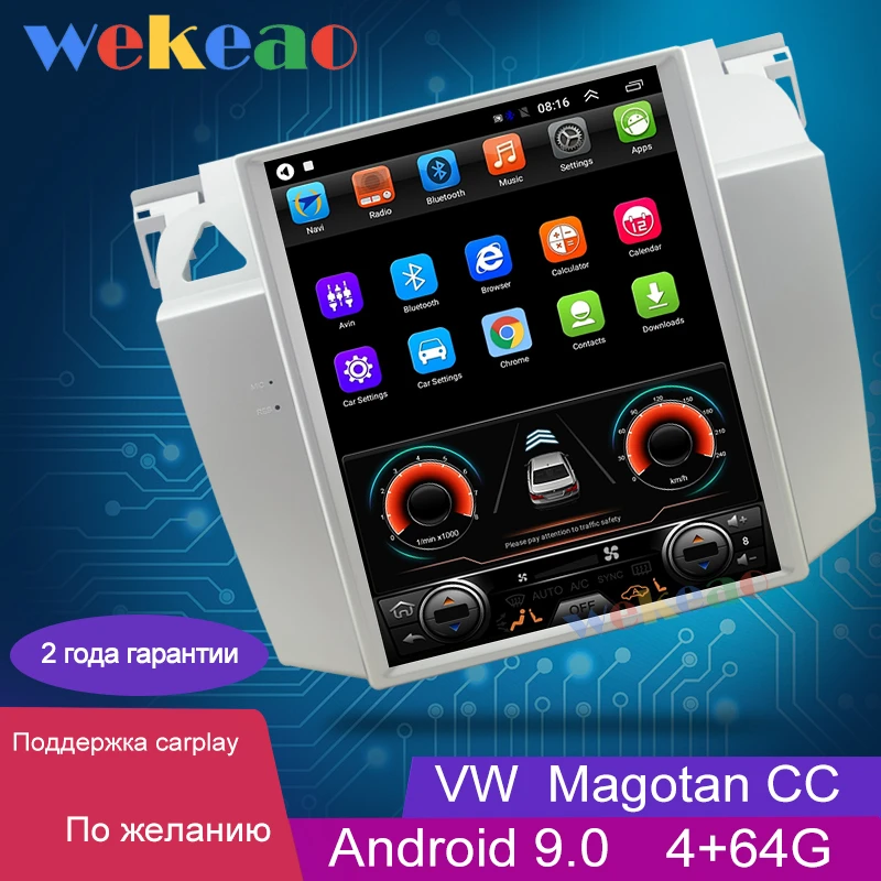 Wekeao вертикальный экран Tesla Style 10 4 '✝in Android 9 0 автомобильный Dvd мультимедийный
