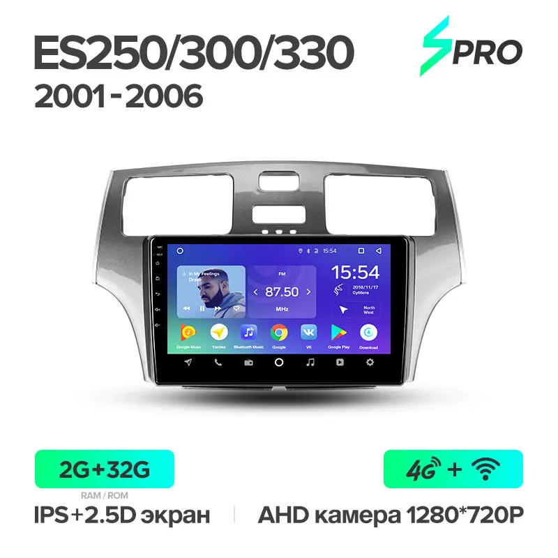 TEYES SPRO Штатная магнитола для Лексус РХ 250 300 330 2 Lexus ES250 ES300 ES330 2001-2006 Android 8.1, до 8-ЯДЕР, до 4+ 64ГБ 32EQ+ DSP 2DIN автомагнитола 2 DIN DVD GPS мультимедиа автомобиля головное устройство - Цвет: ES250 300 330 32G