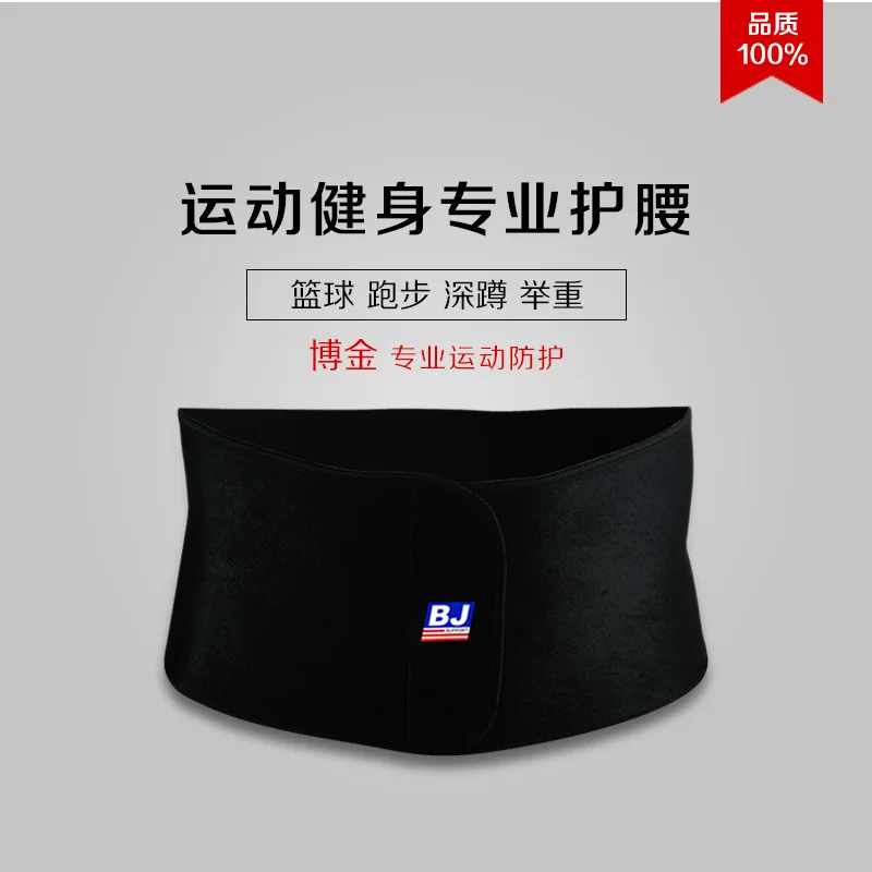

Fitness Single Layer Belt Hot Sales Sports Sweating Waist Support Corset High Quality Diving Material Belly Bandit