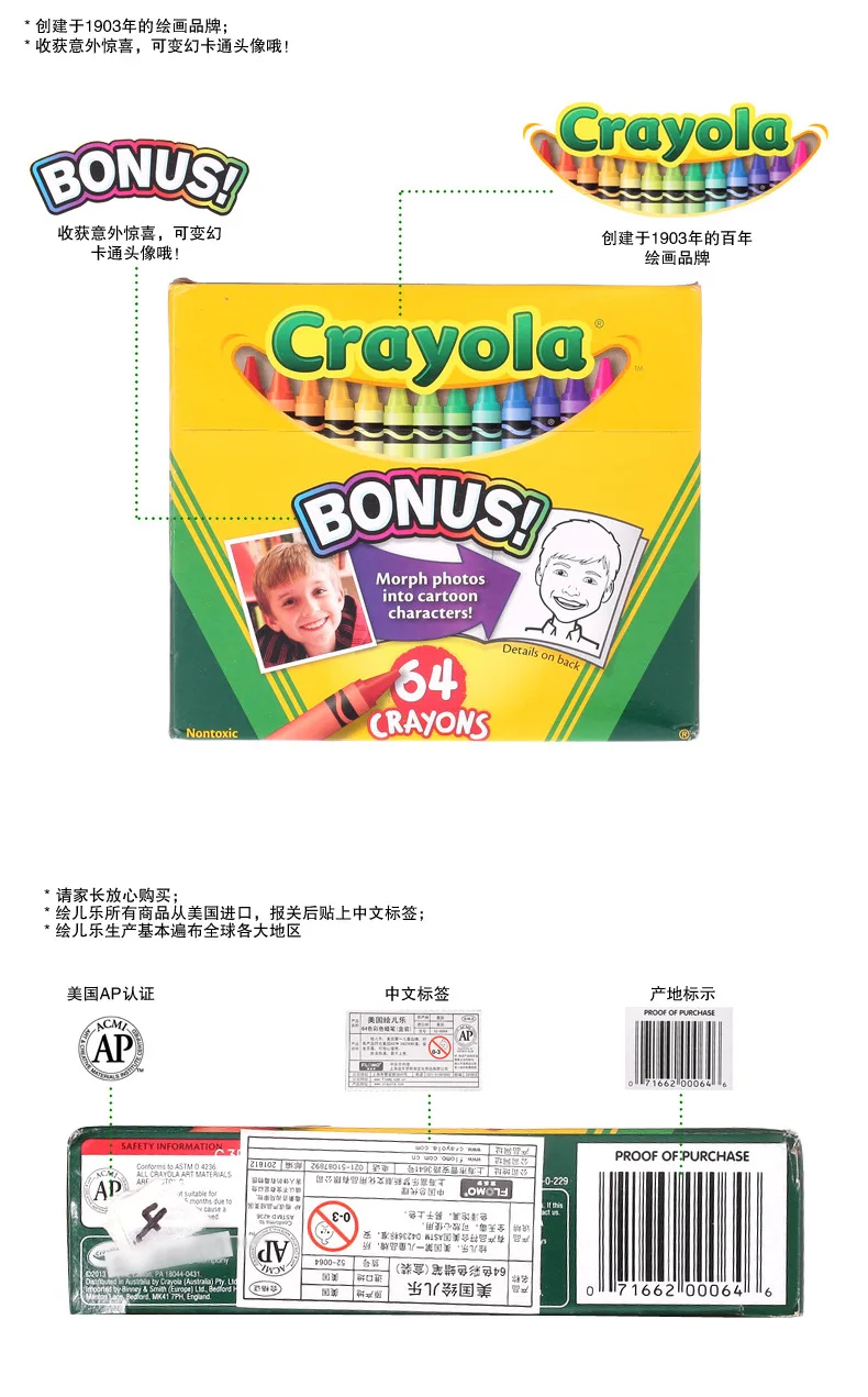 Crayola Crayon 64 цвета детские безопасные Рисованные граффити Изобразительное искусство игрушки 52-0064