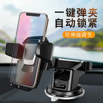

New Car Phone Bracket Suction Cup Type Fixed Car Navigation Support Clip Air Outlet Bracket Foldable Retractable Car Bracket Bla