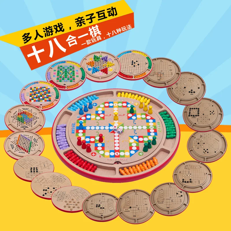 

Customizable Children Early Education Multi-functional Eighteen One Educational Wood Checkerboard Toy Agent