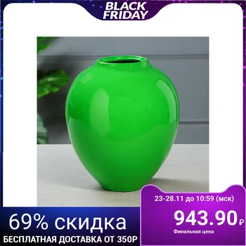 

Table vase "Veles", gloss, green, 25 cm, 1 grade