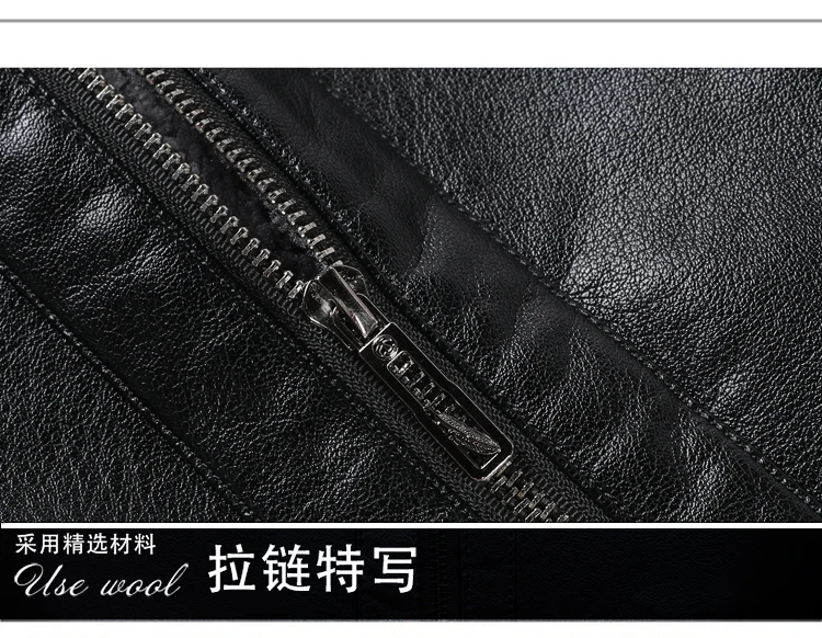 皮衣-(2)-拷贝_03