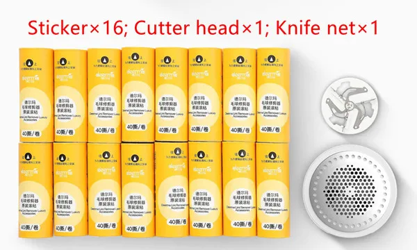 16 pcs accessories Xiaomi Deerma переносное средство для удаления ворса аппарат для удаления катышков удаления свитера 7000r/мин триммер с двигателем скрытый липкий бигуди-липучки - Цвет: 16 pcs accessories